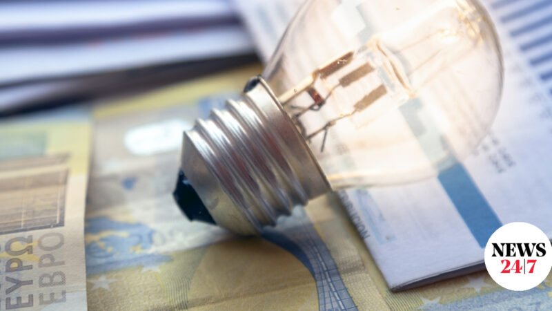 ΔΕΗ: Οι τιμές για τον Οκτώβριο