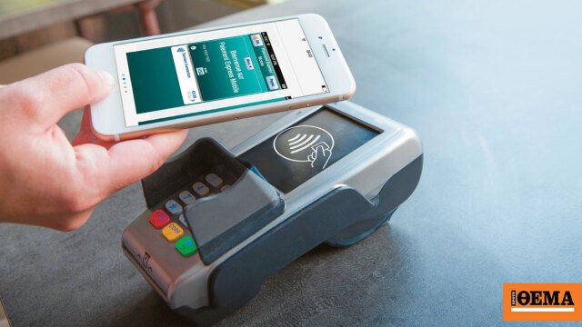 Μπαίνει στο Wallet και κηρύσσει πόλεμο στο δολάριο και τα cryptos