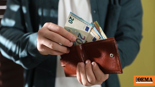 Ο «χάρτης» των πληρωμών έως την Παρασκευή 23 Οκτωβρίου